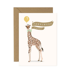 Giraffe Birthday Card Welsh